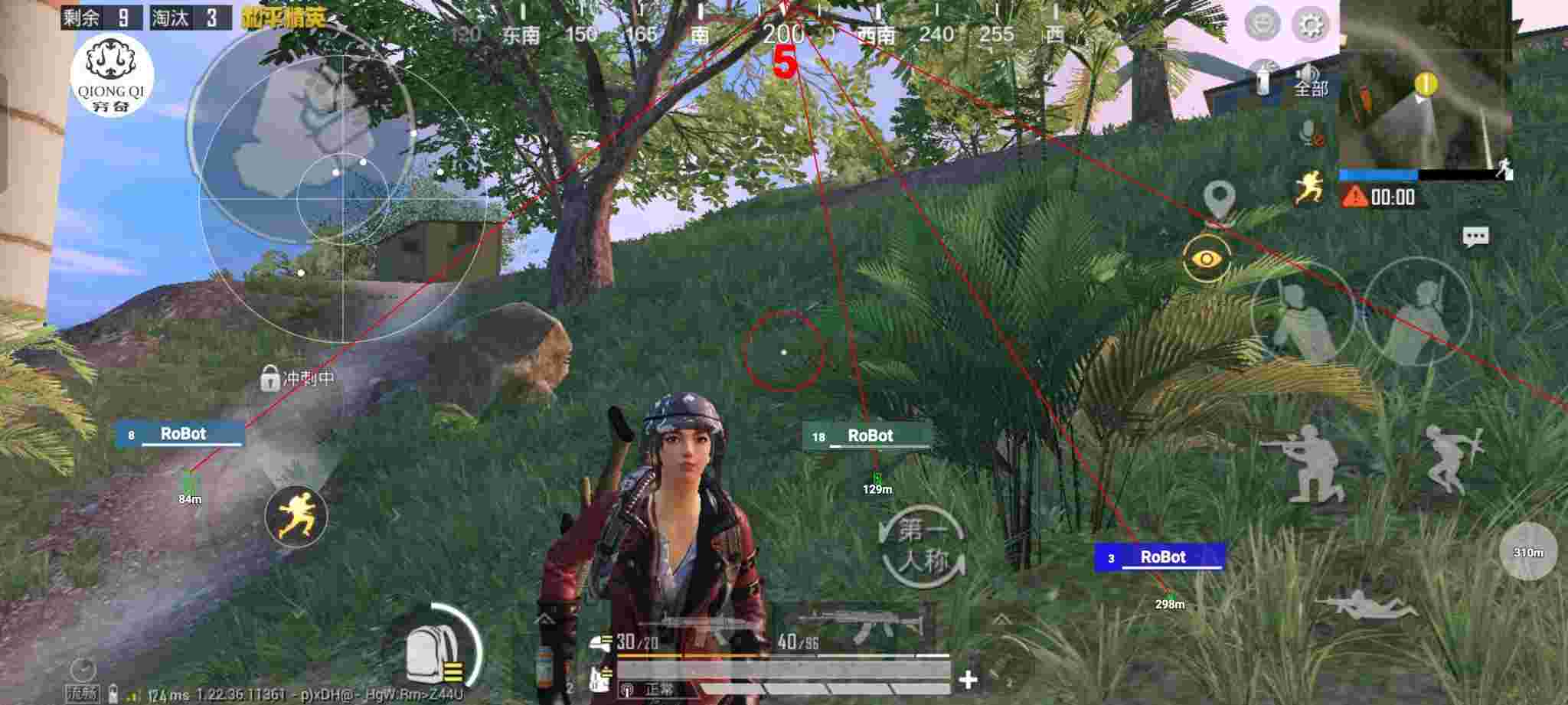 和平精英穷奇直装 - pubg国际服下载辅助预览图